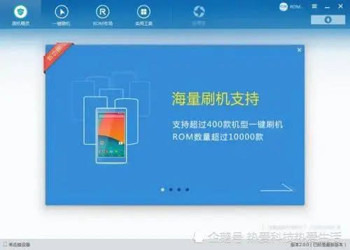魅族论坛:从注册到精华帖,一站式解决所有使用问题