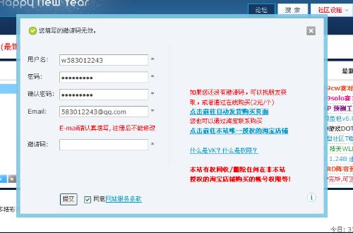 魅族论坛:从注册到精华帖,一站式解决所有使用问题