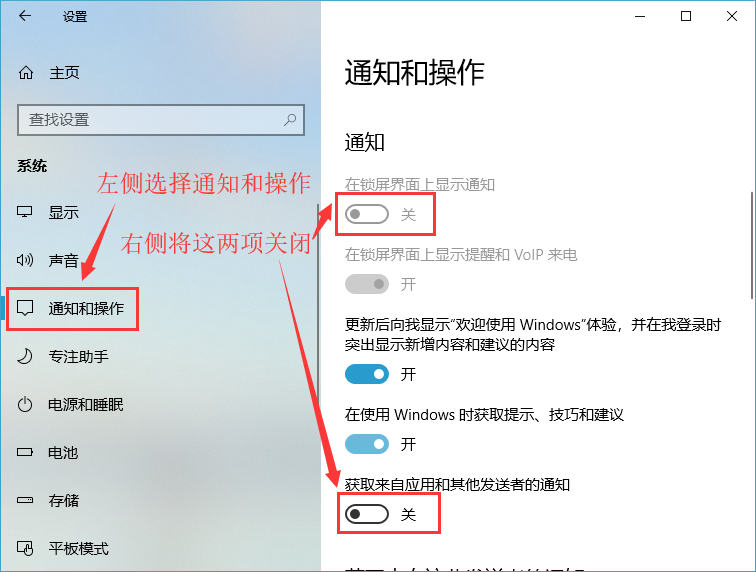 如何彻底关闭自动更新?告别烦人弹窗,轻松掌控设备节奏