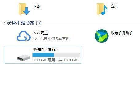 U盘读不出来怎么办?5步排查+修复指南,快速恢复数据不求人
