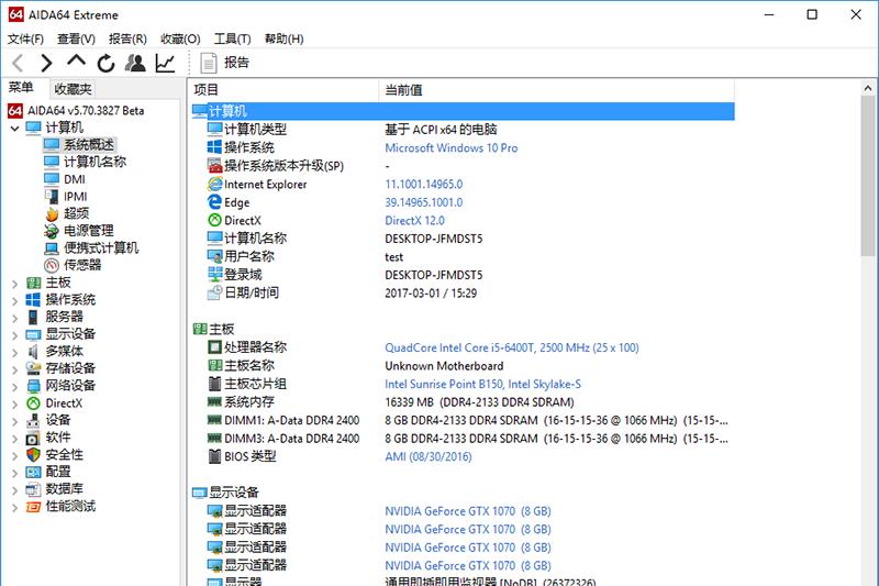 索泰官网:一站式显卡服务与技术支持平台,轻松解决驱动下载、保修查询难题