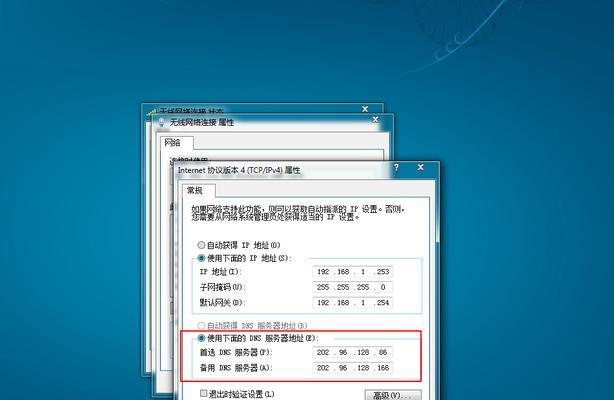 宽带连接终极指南:解决网速慢、频繁断线,享受高速稳定上网的快乐