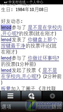 中关村手机报价全解析:省钱购机指南,避开价格陷阱