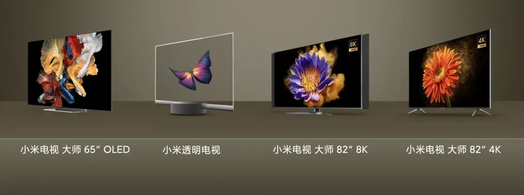 小米电视机选购指南:从入门到高端全系列解析,帮你轻松选对最适合的那款