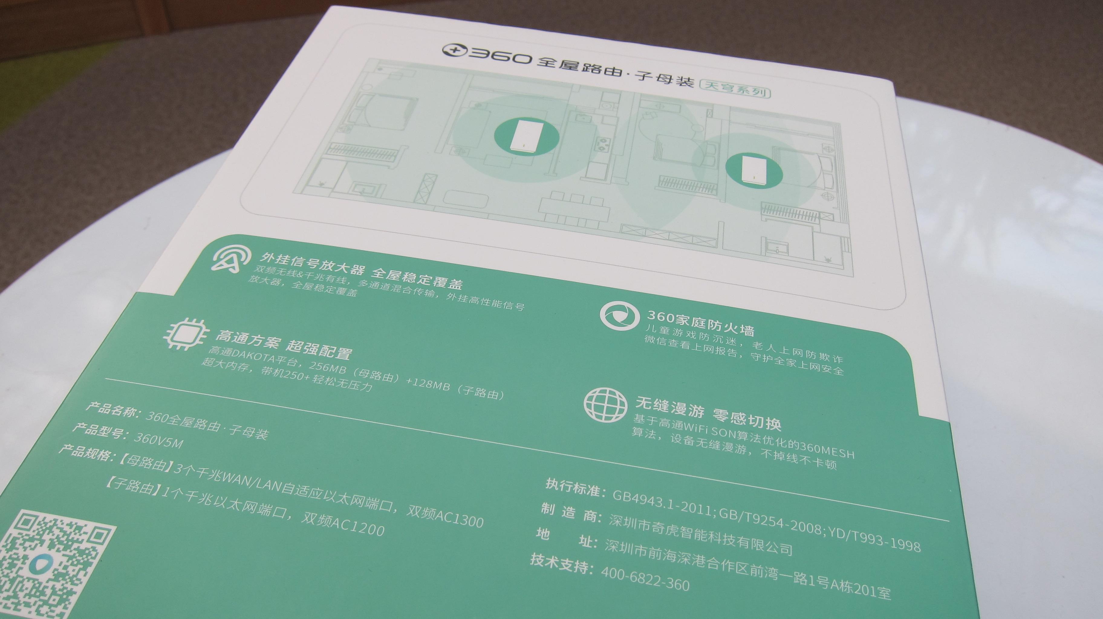 WiFi信号放大器选购与安装全攻略:轻松解决家中WiFi死角,享受高速稳定网络