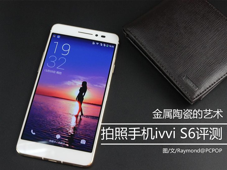 ivvi手机选购指南:从入门到旗舰全解析,帮你找到最适合的时尚科技伴侣