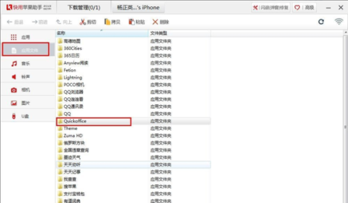 iPad下载的文件在哪里?快速定位与高效管理全攻略