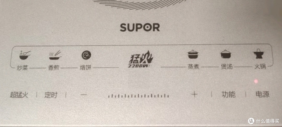 苏泊尔电磁炉使用全攻略:从选购到故障排除,让烹饪更安全便捷