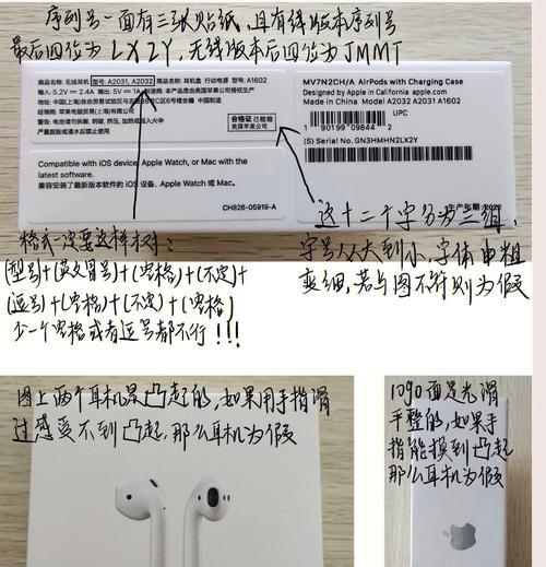 苹果维修预约全攻略:轻松解决iPhone屏幕裂痕、AirPods断连、MacBook发热等设备故障