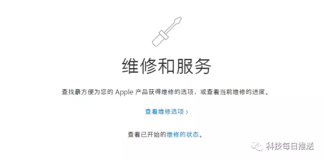 苹果维修预约全攻略:轻松解决iPhone屏幕裂痕、AirPods断连、MacBook发热等设备故障