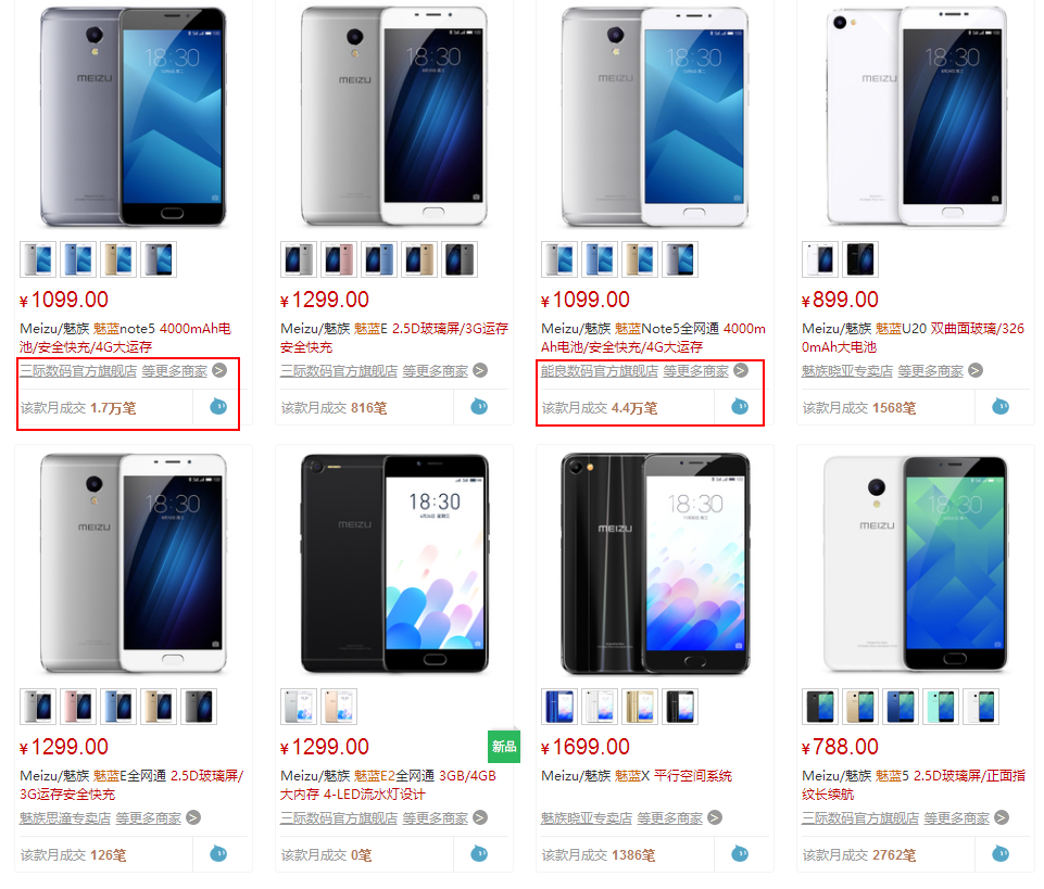 魅族手机官网选购指南:最新机型价格对比与售后服务全解析,帮你轻松选对手机