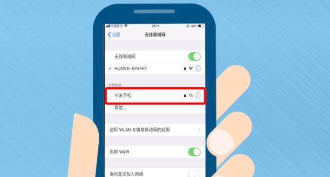手机连接wifi不能上网?快速排查与解决方法全攻略