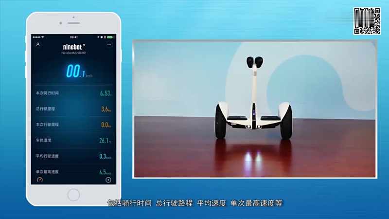小米平衡车选购使用全攻略:轻松掌握安全骑行与续航技巧