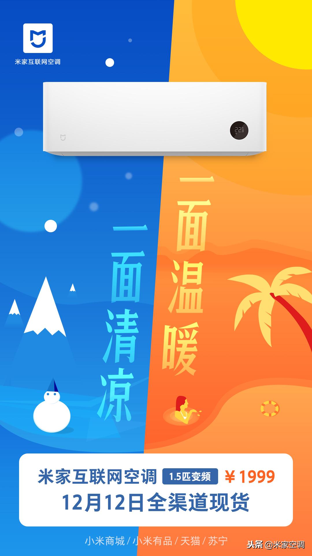 空调制热效果不好是什么原因?快速排查与解决指南,让冬天温暖如春