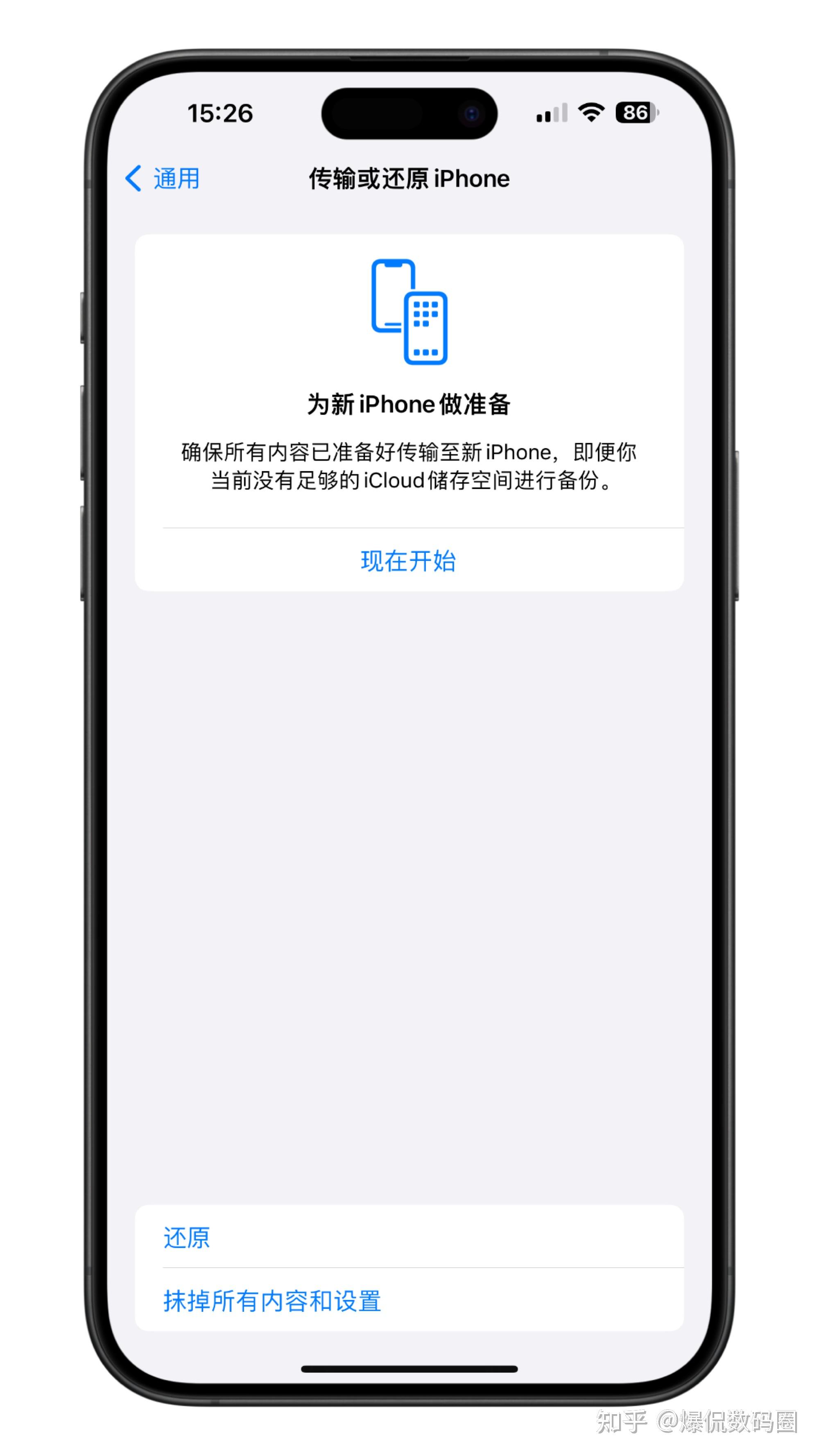 苹果商店无法连接到app store?快速解决连接问题的方法