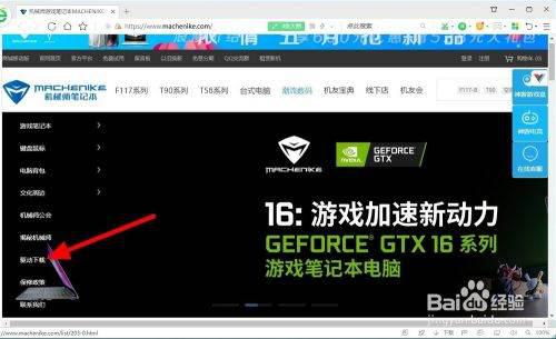 戴尔驱动官网:轻松下载官方驱动,解决设备兼容与性能问题