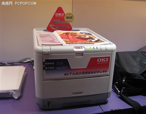 Oki打印机驱动下载、故障排除与维护全攻略:告别卡纸烦恼,提升办公效率