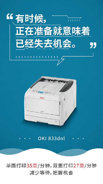 Oki打印机驱动下载、故障排除与维护全攻略:告别卡纸烦恼,提升办公效率