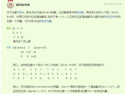 数字1224的数学魅力与文化意义全解析:从数论特性到历史应用