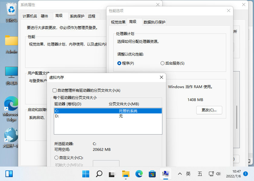 Pagefile是什么?Windows虚拟内存优化指南,解决电脑卡顿内存不足问题