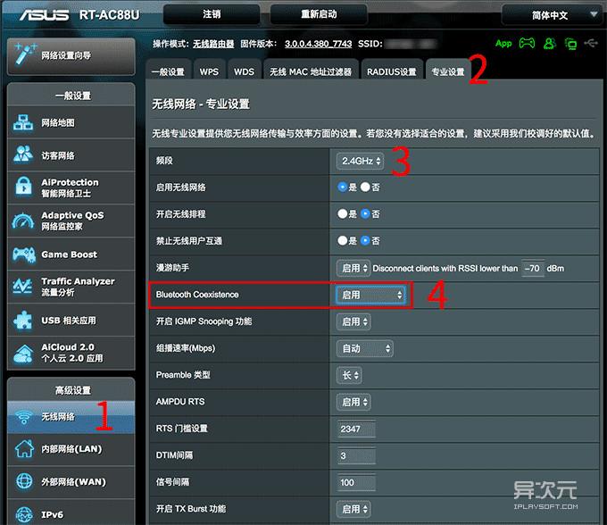 笔记本无线网卡终极指南:轻松解决网络卡顿、断连问题,享受高速稳定Wi-Fi