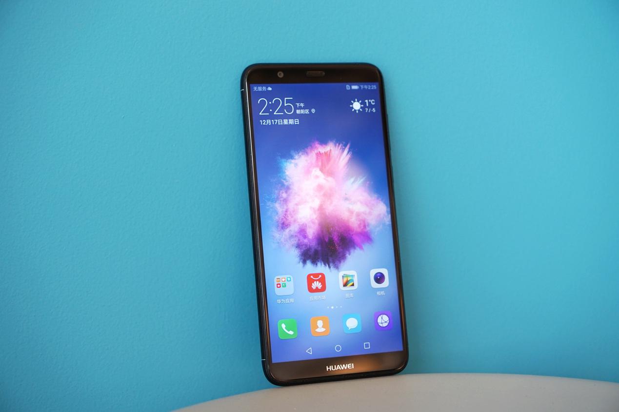 华为畅享7深度评测:千元机性价比之选,解决学生长辈备用机需求