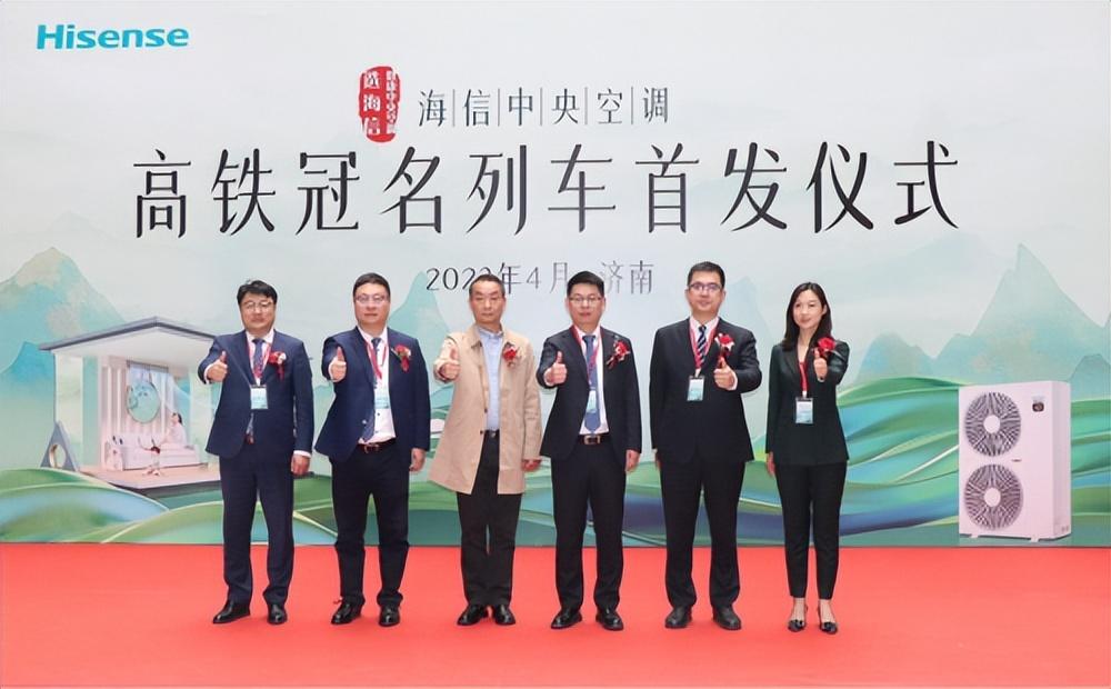 海信日立中央空调选购指南:从技术到售后,一站式解决您的舒适需求