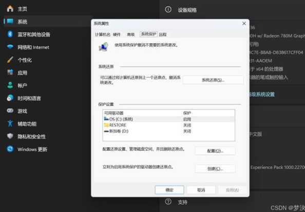 用户账户控制全解析:从入门到精通,轻松掌握权限管理技巧